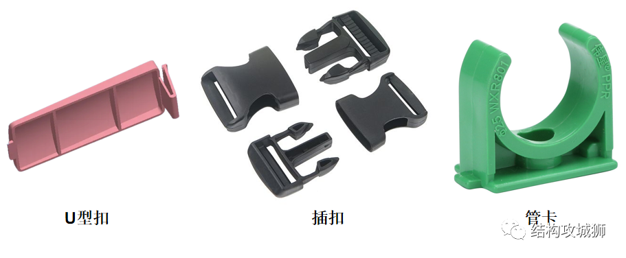 塑胶件的结构设计：卡扣篇（上）的图7