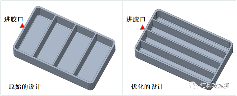 塑胶的结构设计：加强筋篇（下）的图10