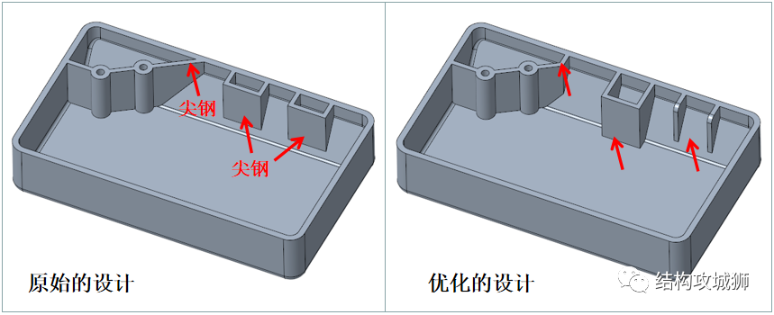 塑胶的结构设计：加强筋篇（下）的图12