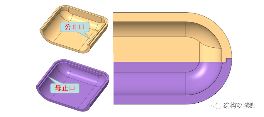 塑胶件的结构设计：止口篇的图2