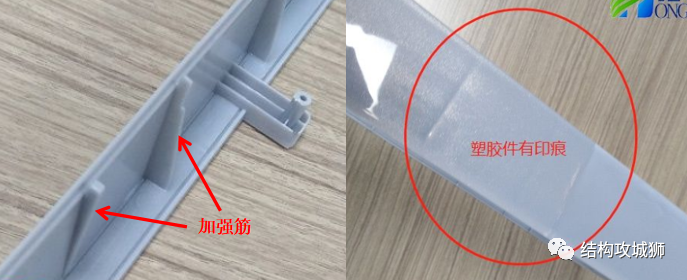 塑胶的结构设计：加强筋篇（中）的图2