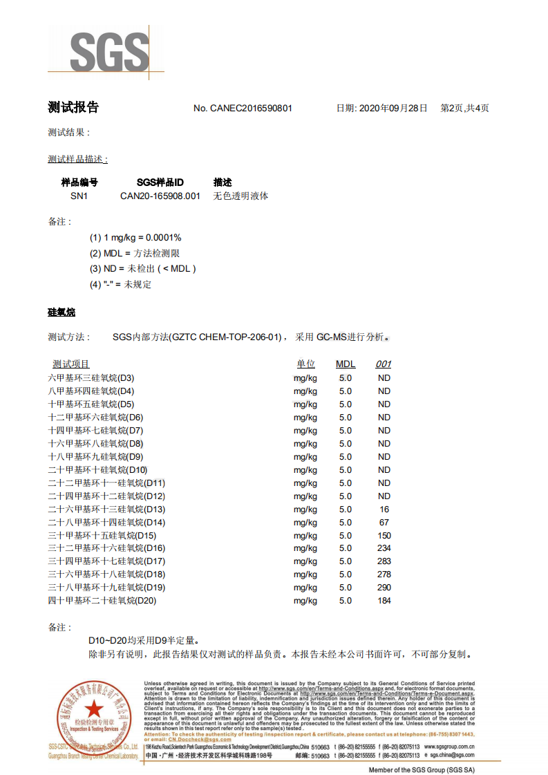 微信图片_20201022155038.png