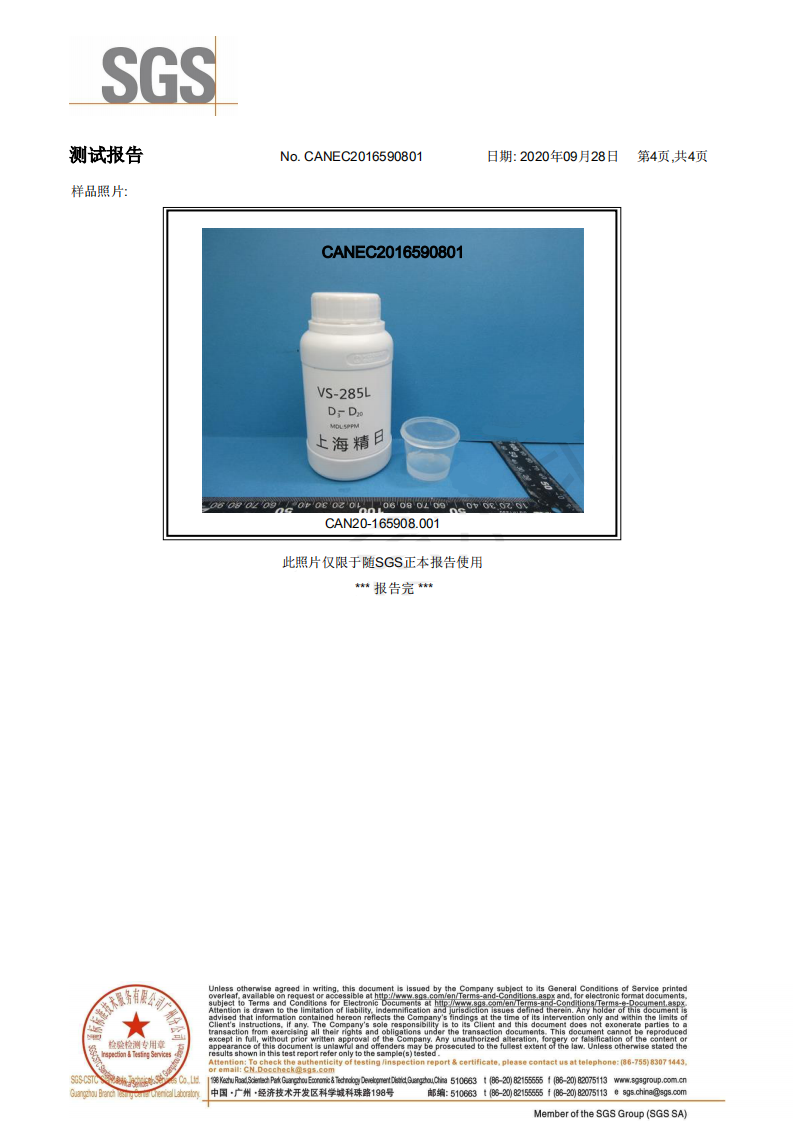 微信图片_20201022155042.png