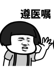 医疗器械怎么买科普｜血糖仪、血压计......你选对了吗？_https://www.jmylbn.com_新闻资讯_第3张