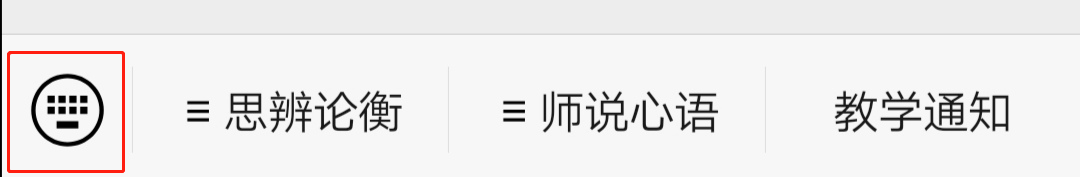 手术台怎么对灯心语丨灯下漫笔(170) ｜跨越讲台与手术台的双向奔赴_https://www.jmylbn.com_新闻资讯_第6张