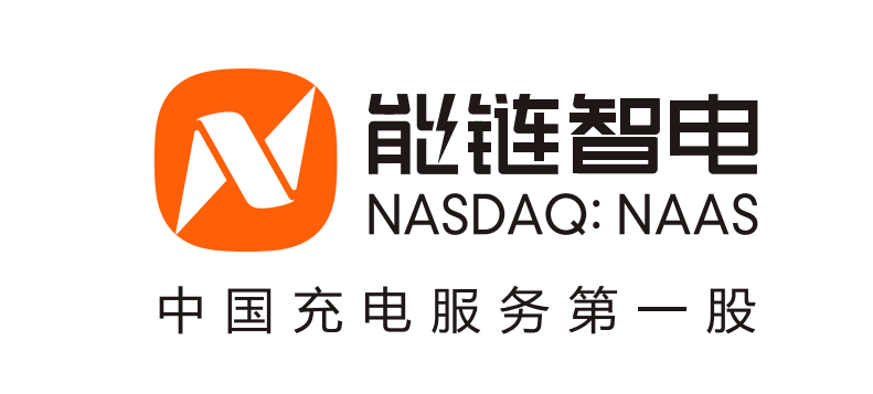 _能链智电 诚邀参观｜2023深圳充换电展CPSE_能链智电 诚邀参观｜2023深圳充换电展CPSE