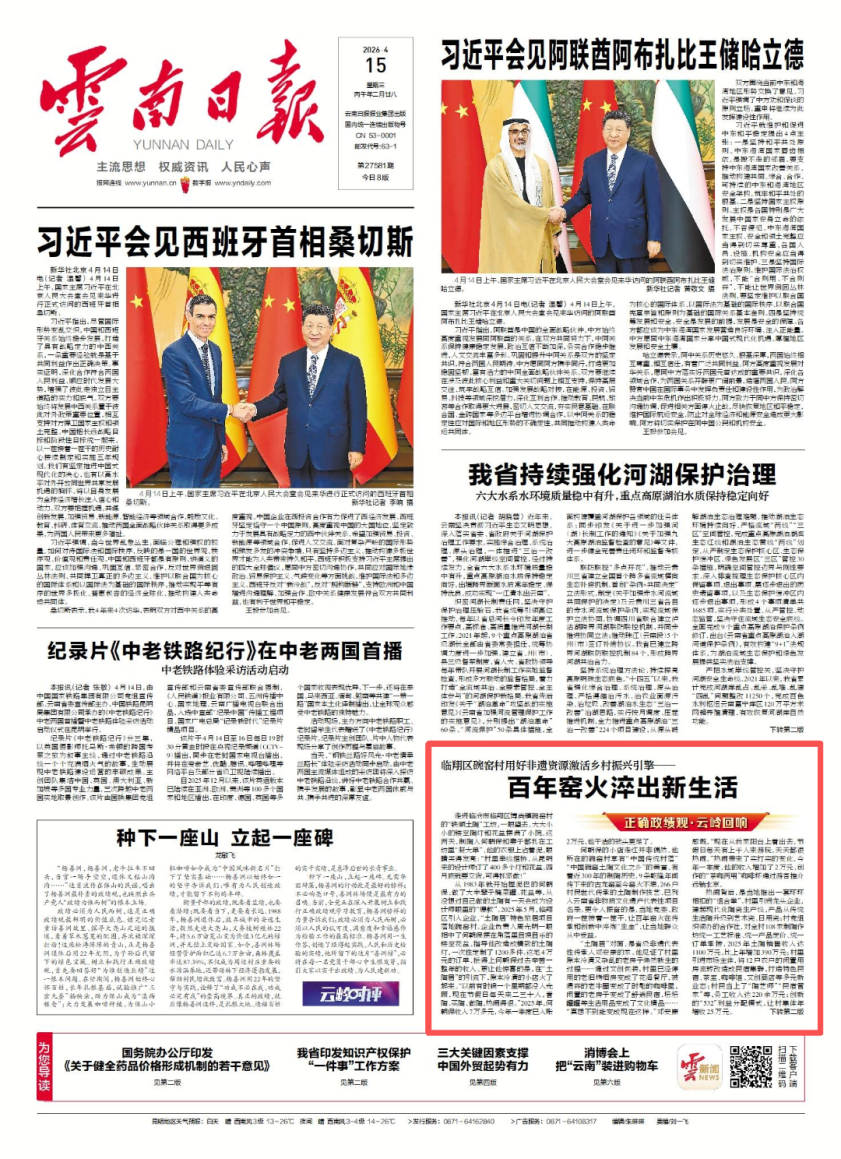 微信图片_20260415095825_1051_29.png
