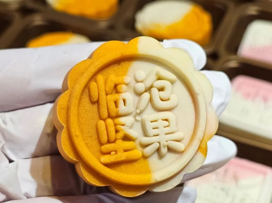 桃山皮坚果流心月饼（芋泥坚果）.jpg