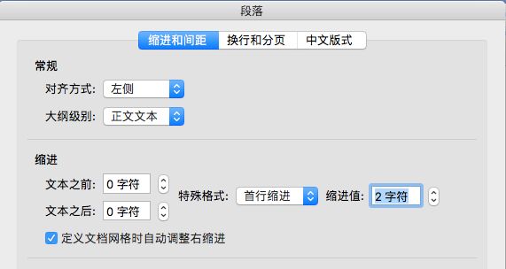 word全选所有图片缩小_word怎么全选调整图片大小_word全选图片调整大小