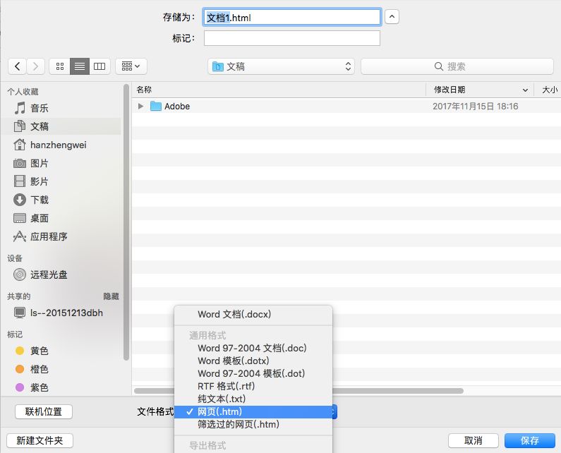 word全选所有图片缩小_word全选图片调整大小_word怎么全选调整图片大小