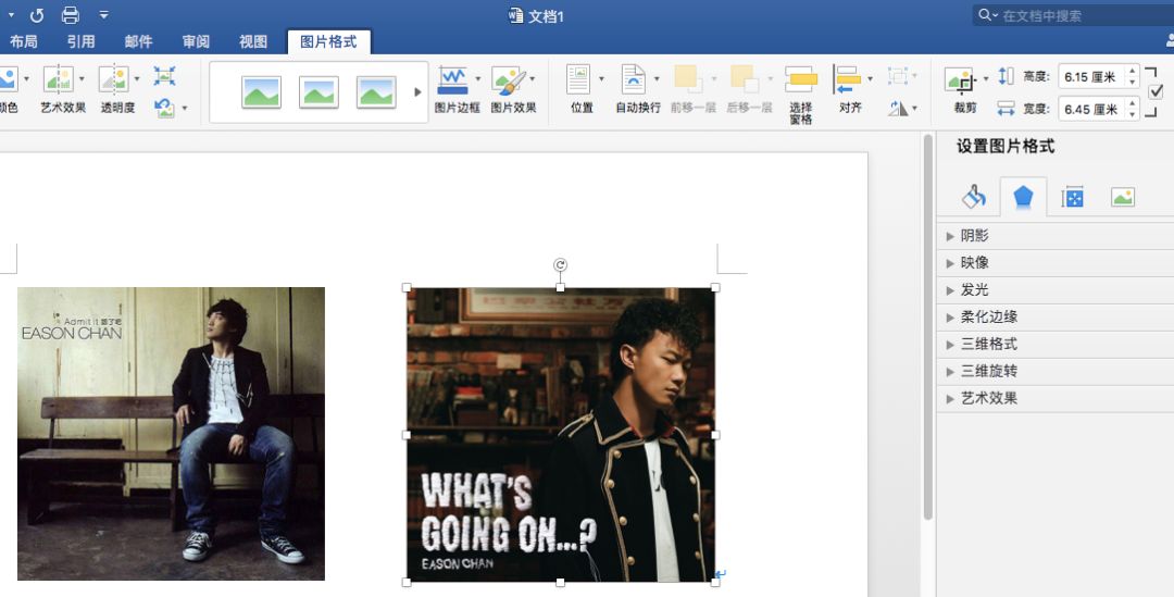 word怎么全选调整图片大小_word全选图片调整大小_word全选所有图片缩小
