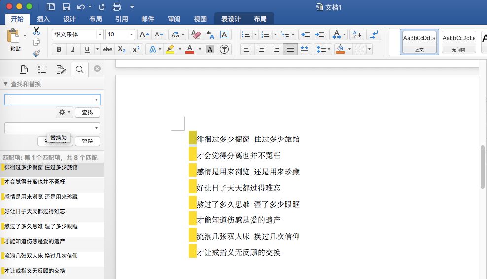 word全选所有图片缩小_word怎么全选调整图片大小_word全选图片调整大小