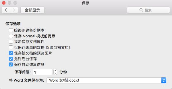 word全选图片调整大小_word全选所有图片缩小_word怎么全选调整图片大小