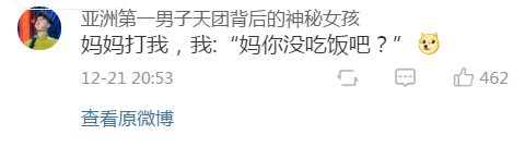 【爆笑】那些说错话的尴尬经历，哈哈哈我笑到字都变形了（组图） - 2