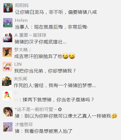 【爆笑】别人撒娇 vs 你撒娇的样子！内容过于真实哈哈哈（组图） - 12