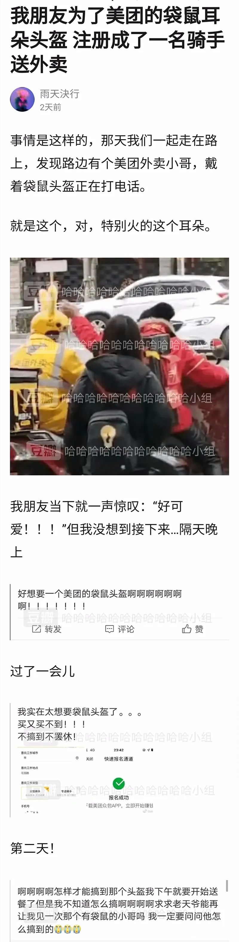【爆笑】“千万不要发自拍照给妈妈！太无情了…”哈哈哈哈哈哈哈（组图） - 25