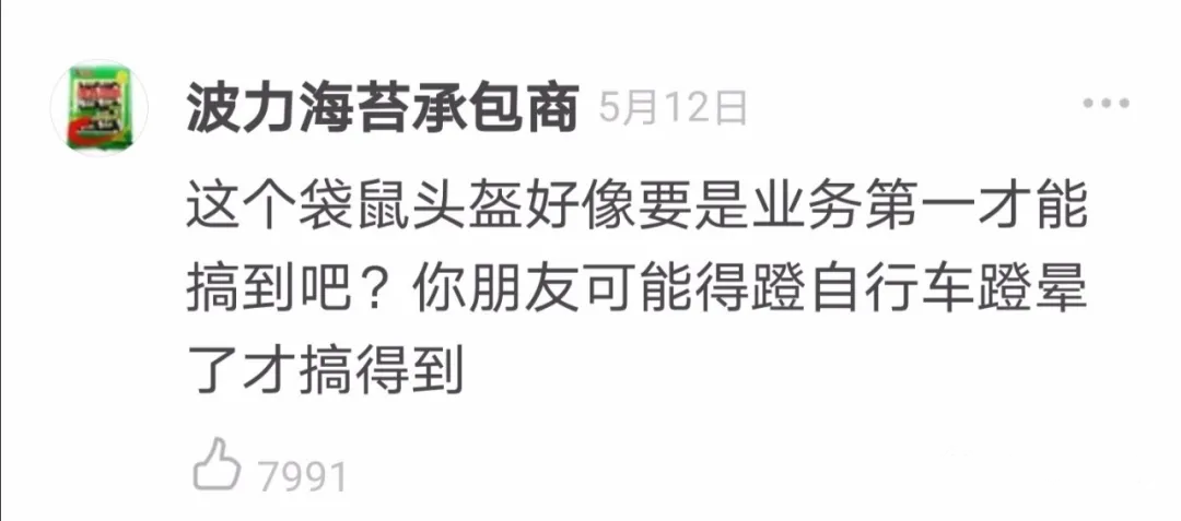 【爆笑】“千万不要发自拍照给妈妈！太无情了…”哈哈哈哈哈哈哈（组图） - 27