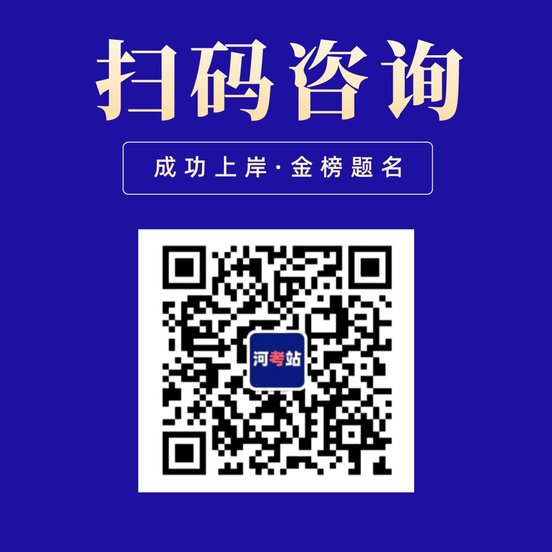 濮陽職業技術學院錄取通知_2024年濮陽職業技術學院錄取分數線及要求_濮陽職業技術學院錄取位次