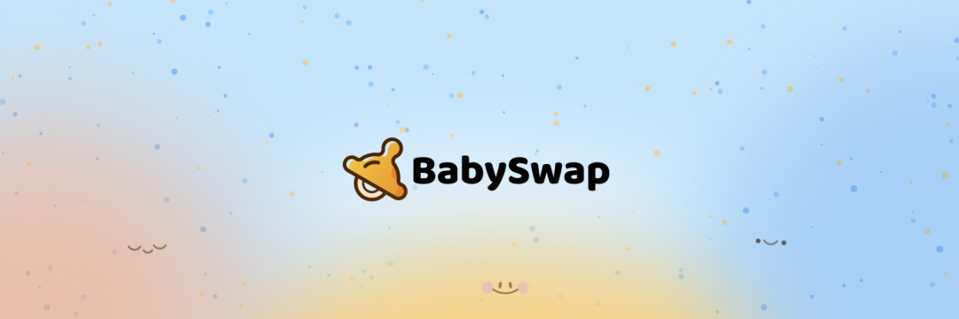 随着DEX争霸升级，BabySwap会不会成为下一代黑马？