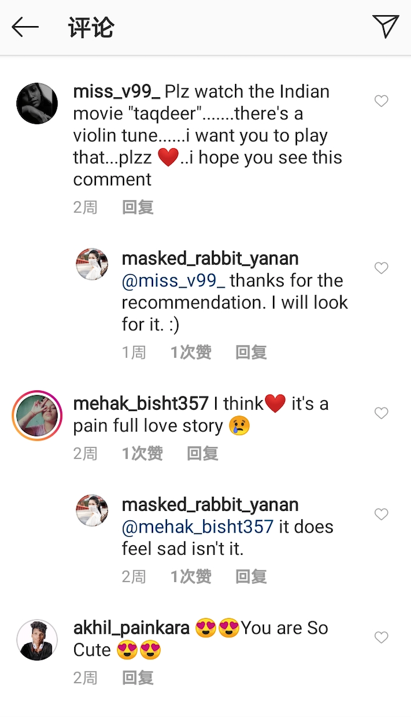 李子柒的后来者 红街二胡小姐姐海外刮起中国风 打卡旅行 微信公众号文章 微小领