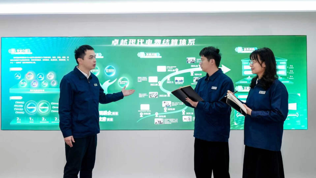 国网福建营销服务中心电费团队讨论优化电费智能核算产品构架。 孟冬昵.jpg