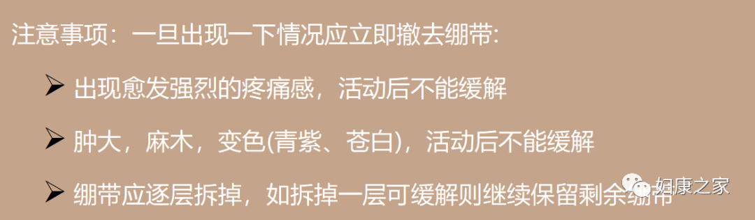 压力绷带为什么那么贵淋巴水肿知多少---CDT之压力治疗_https://www.jmylbn.com_新闻资讯_第26张