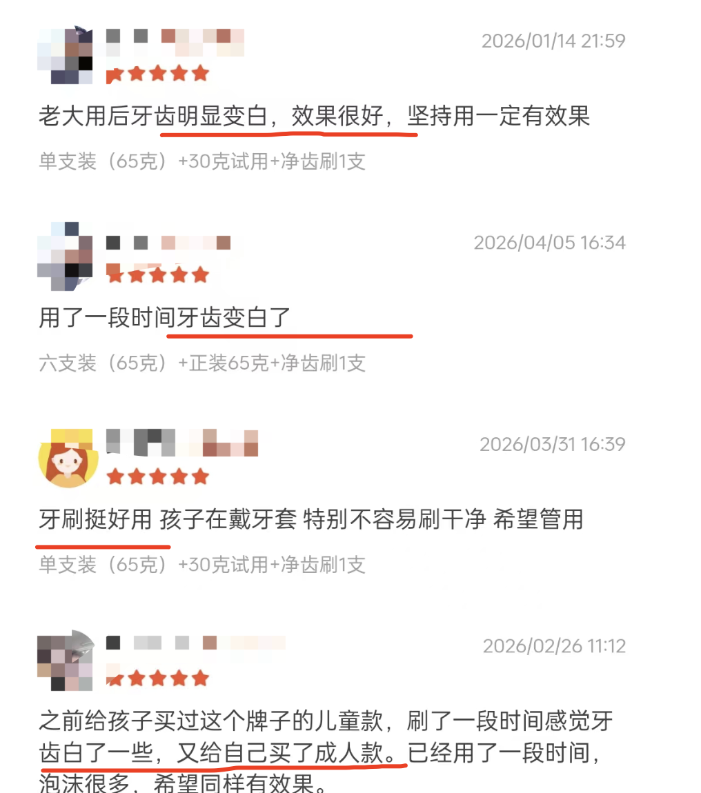 治疗床怎么用看着在治疗床上哇哇哭的孩子，“再也不敢了，这一件我还是老老实实给孩子买贵的…”_https://www.jmylbn.com_新闻资讯_第25张