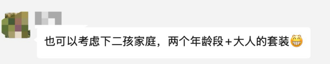 治疗床怎么用看着在治疗床上哇哇哭的孩子，“再也不敢了，这一件我还是老老实实给孩子买贵的…”_https://www.jmylbn.com_新闻资讯_第3张