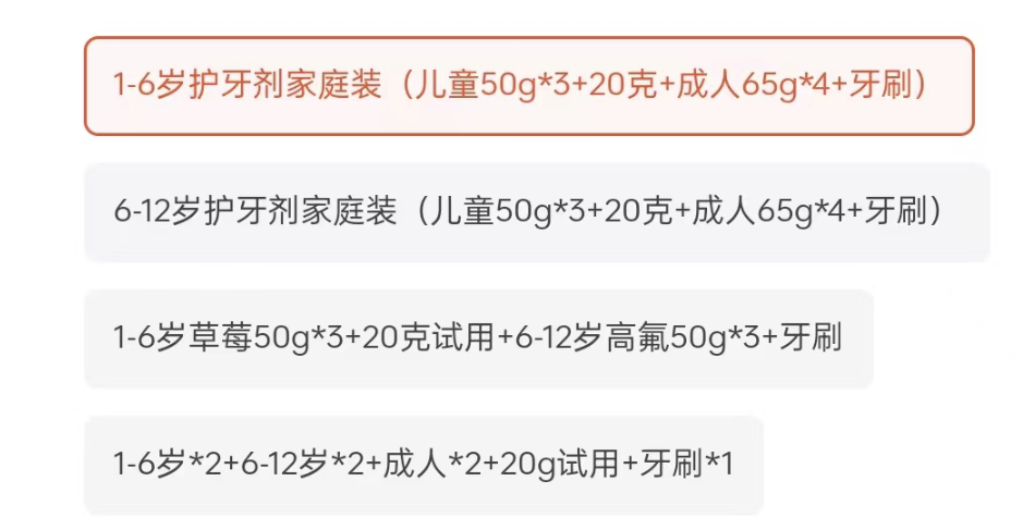 治疗床怎么用看着在治疗床上哇哇哭的孩子，“再也不敢了，这一件我还是老老实实给孩子买贵的…”_https://www.jmylbn.com_新闻资讯_第33张