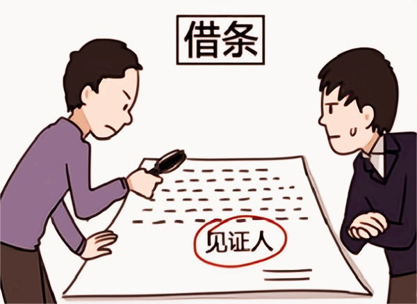 借条常见陷阱及防范措施要知道内附专业模板