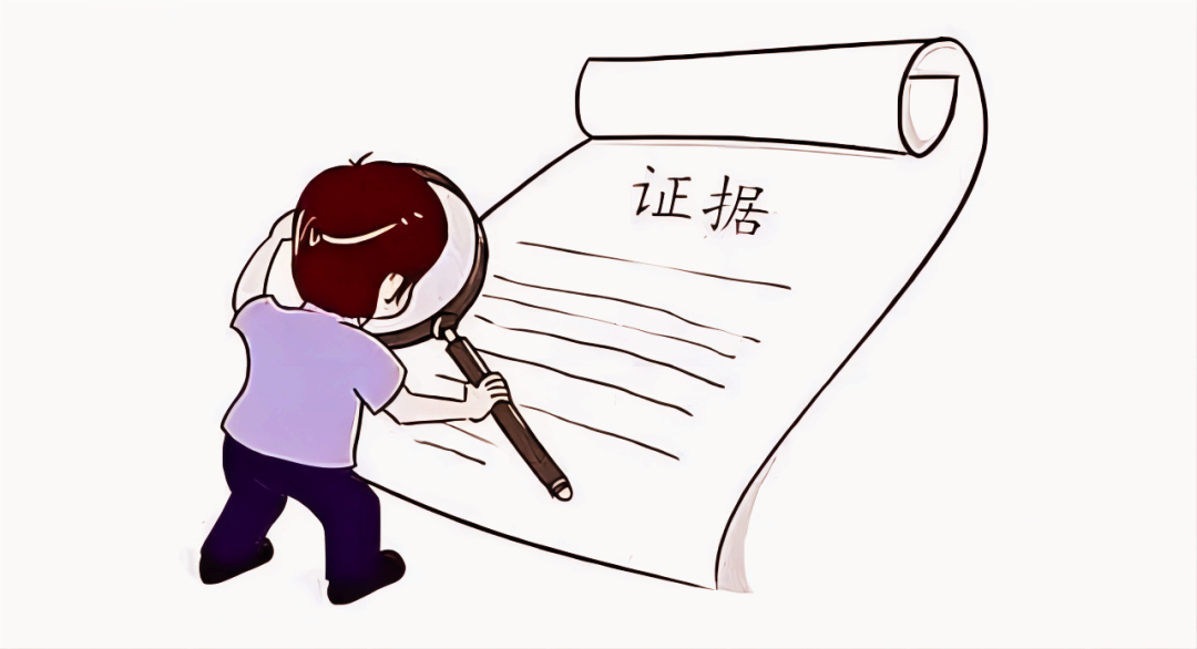 有理更要有"据"!法保网指导客户精准取证