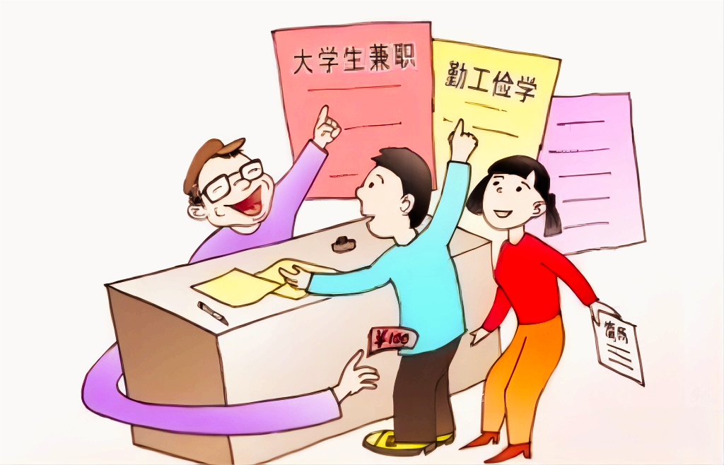 兼职能不能算劳动关系用工风险如何防范