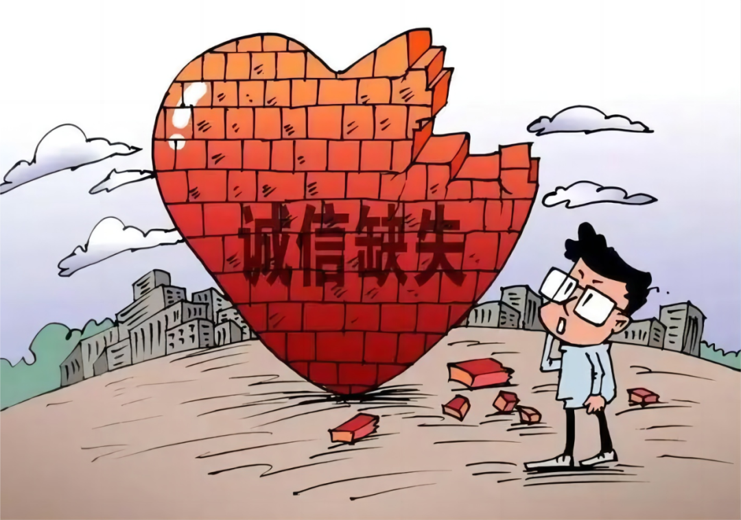 失信被执行人名单只能维持两年?到期就没有限制了吗?