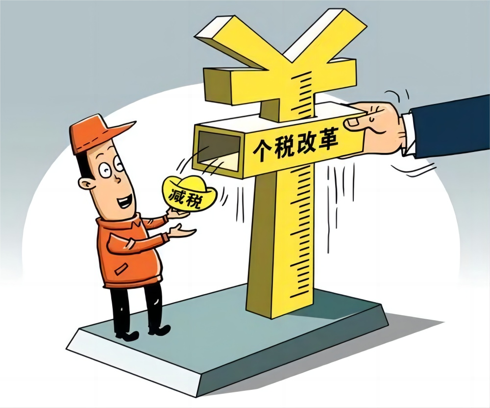 本表所称全年应纳税所得额是指依照个人所得税法的规定,居民个人取得