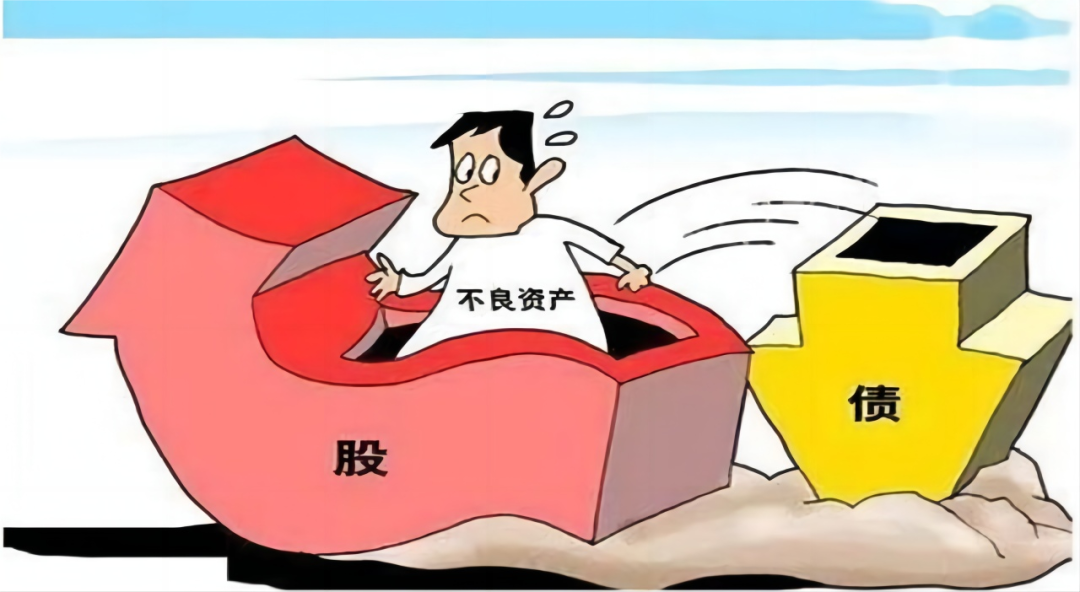 干货分享股权转让中的常见法律风险及防范建议