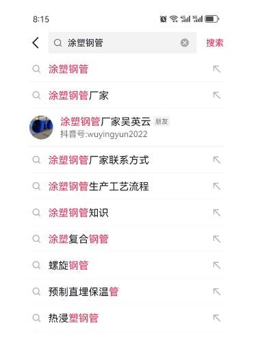提升抖音关键词搜索排名的6个方法
