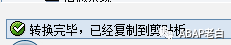 复制 ALV 之负号提前 - 封面图