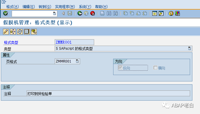 使用针式打印打印连续走纸打孔纸 - 封面图