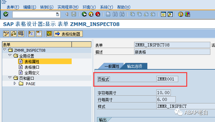 使用针式打印打印连续走纸打孔纸 - 封面图