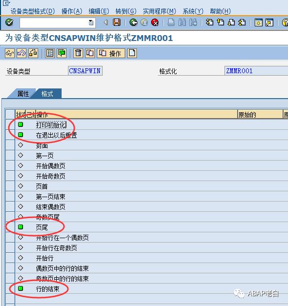 使用针式打印打印连续走纸打孔纸 - 封面图