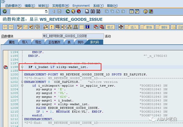如何跳过 VL09的 VL626错误 - 封面图