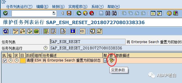 S4的 ESHBug 导致 Searchhelp 巨慢 - 封面图