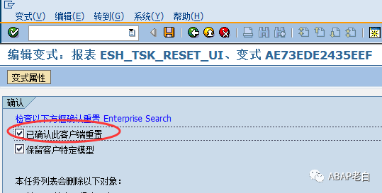 S4的 ESHBug 导致 Searchhelp 巨慢 - 封面图