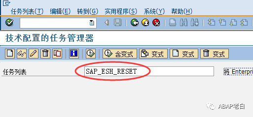 S4的 ESHBug 导致 Searchhelp 巨慢 - 封面图