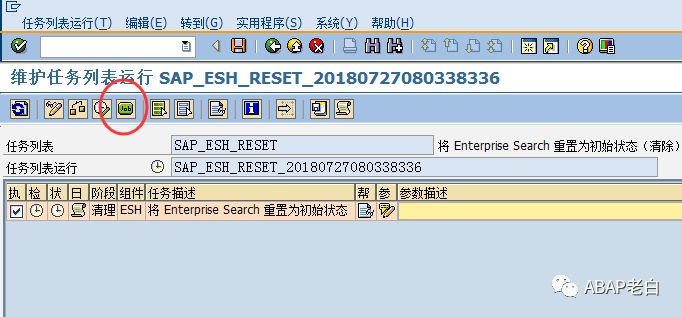 S4的 ESHBug 导致 Searchhelp 巨慢 - 封面图