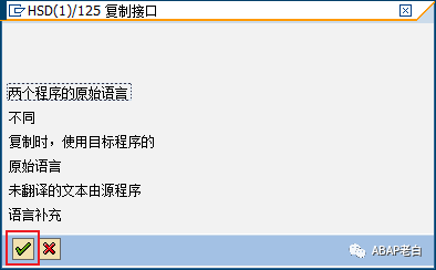 SM30增强功能的实现 - 封面图