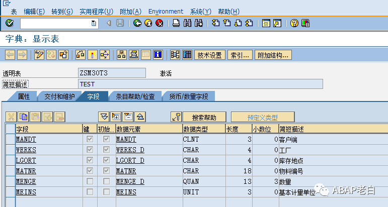 SM30增强功能的实现 - 封面图