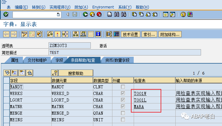 SM30增强功能的实现 - 封面图