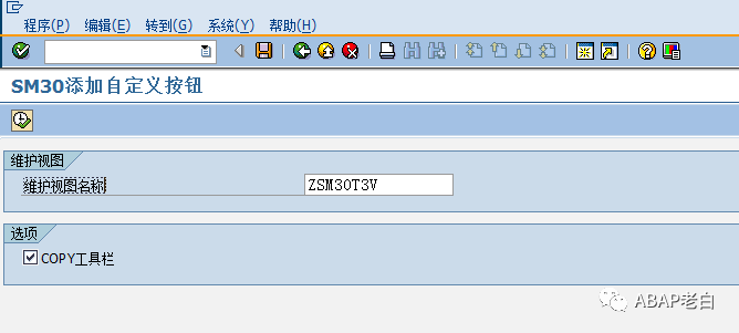 SM30增强功能的实现 - 封面图