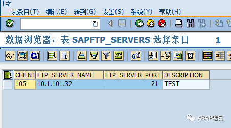 SAP 连接 FTP 的新问题 - 封面图